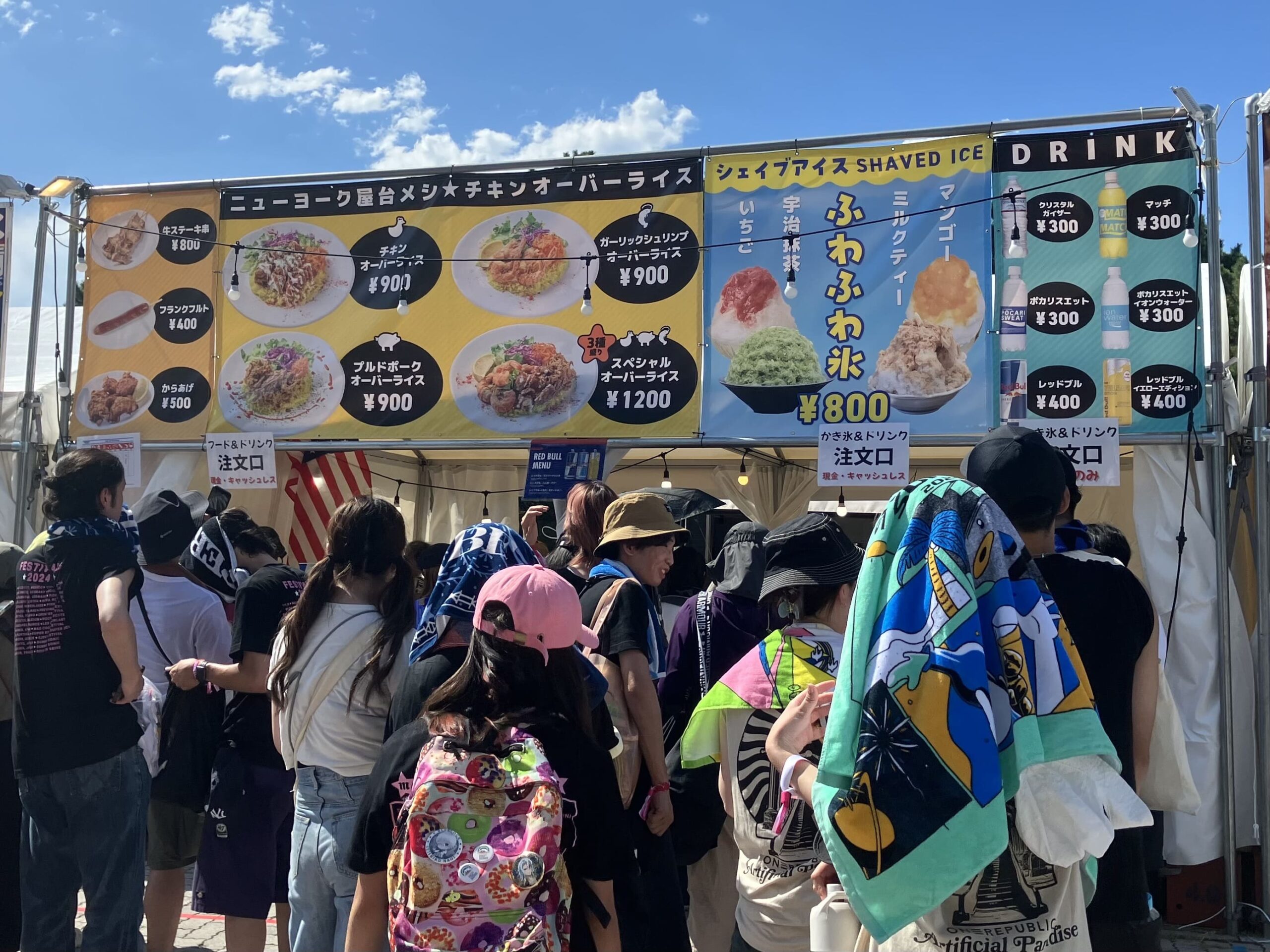 アピールポイント